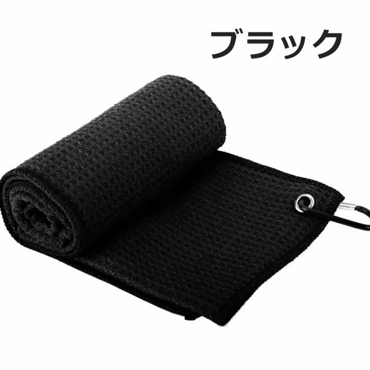 ゴルフタオル カラビナ付き フック付きタオル | PlusNao | 詳細画像13 