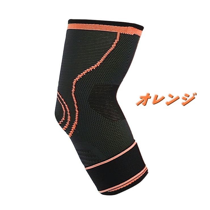 肘サポーター ひじ用 スポーツケア用品 | PlusNao | 詳細画像12 