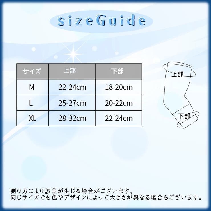 肘サポーター ひじ用 スポーツケア用品 | PlusNao | 詳細画像14 