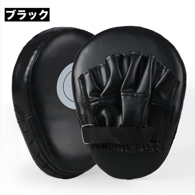 パンチングミット 単品 1個 | PlusNao | 詳細画像14 