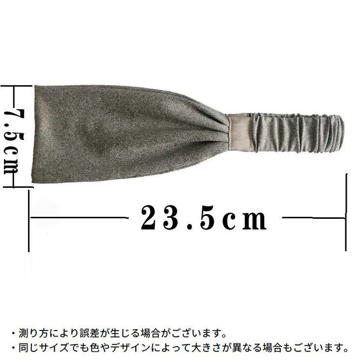 ヘアバンド ヘッドバンド レディース | PlusNao | 詳細画像18 