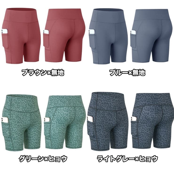ヨガパンツ ヨガウェア スパッツ | PlusNao | 詳細画像17 