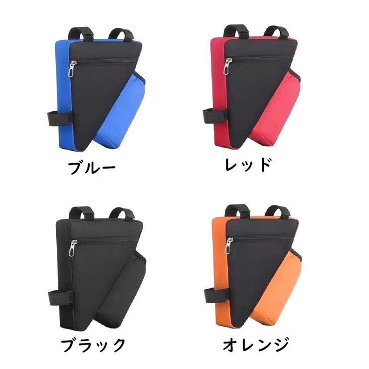 フレームバッグ ドリンクホルダー 自転車用 | PlusNao | 詳細画像11 