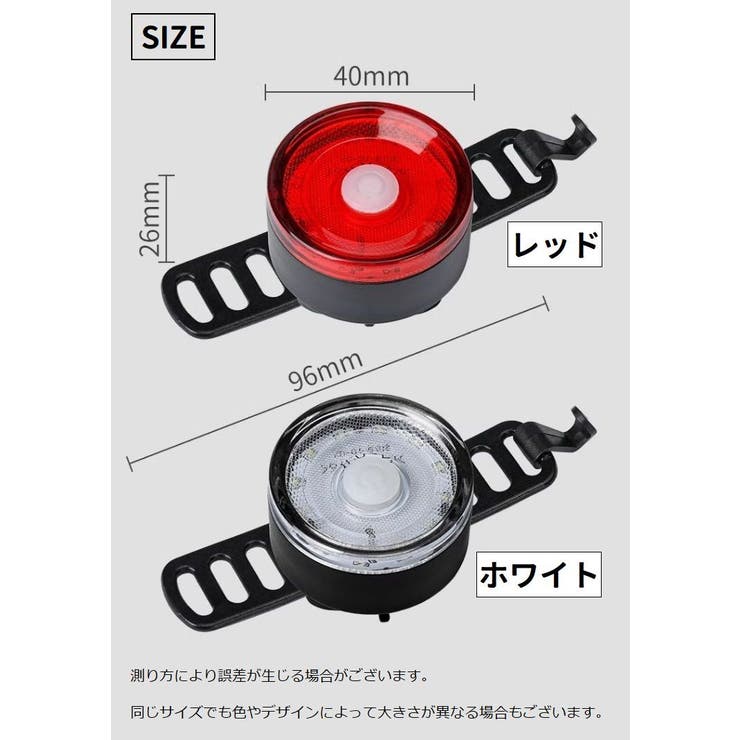 自転車用ライト テールライト リアライト | PlusNao | 詳細画像13 