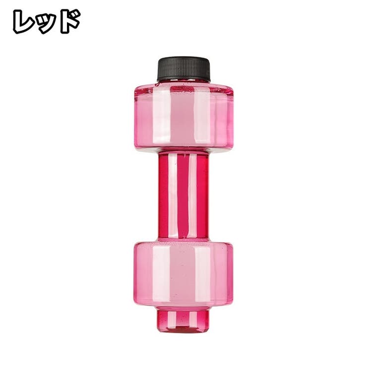 ダンベル ウォーターダンベル 550ml | PlusNao | 詳細画像5 