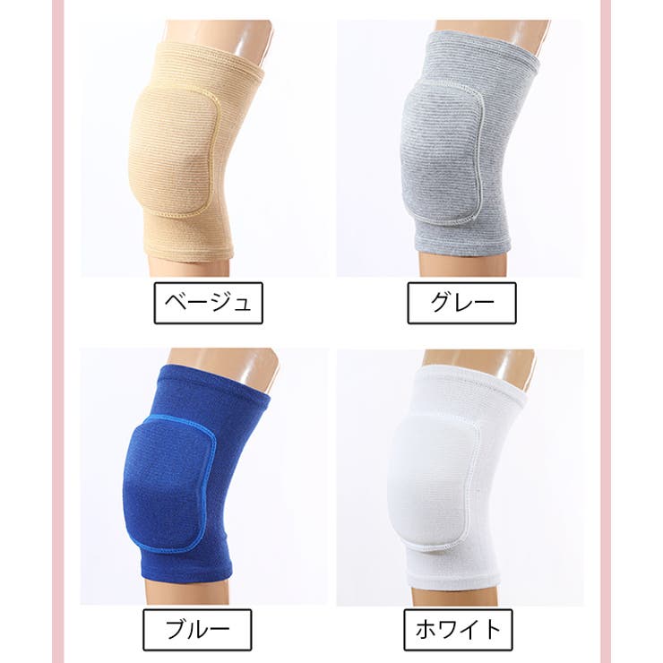 膝用サポーター 両足用 1ペア | PlusNao | 詳細画像18 