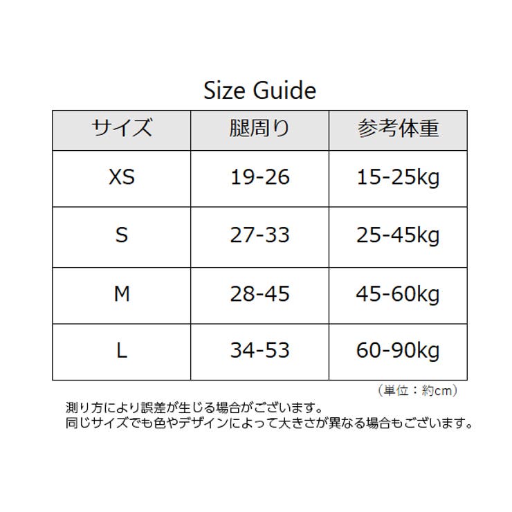 膝用サポーター 両足用 1ペア | PlusNao | 詳細画像19 