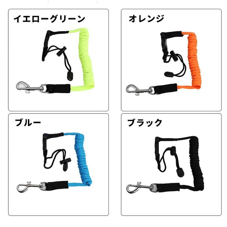 パドルリーシュ ロッドリーシュ 女性 | PlusNao | 詳細画像14 