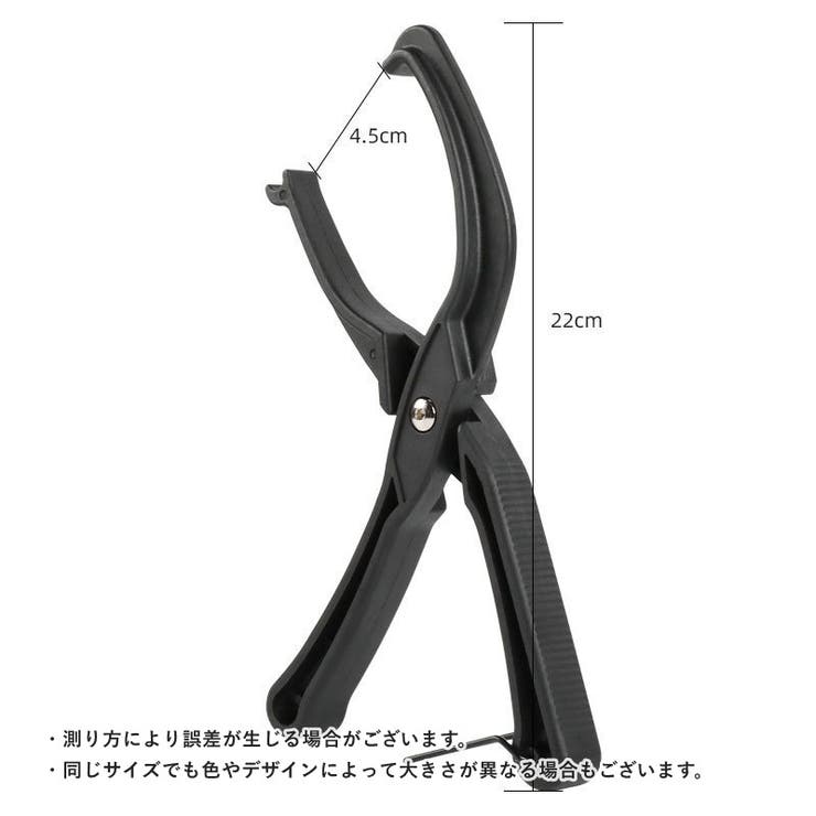 タイヤペンチ タイヤレバー 自転車用 | PlusNao | 詳細画像9 