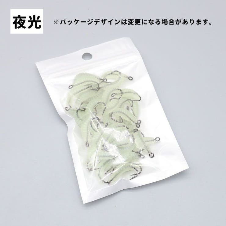 ソフトルアー 疑似餌 30個セット | PlusNao | 詳細画像18 