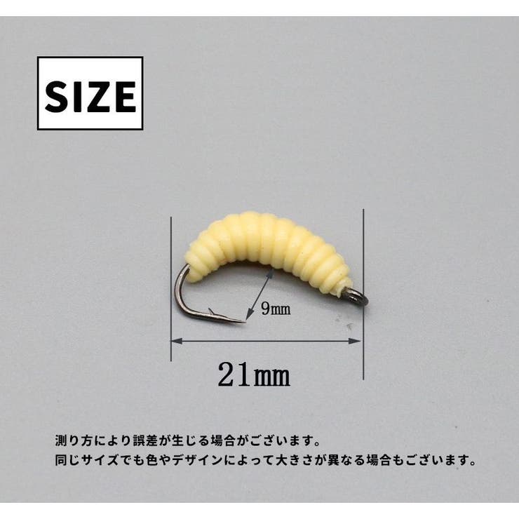 ソフトルアー 疑似餌 30個セット | PlusNao | 詳細画像20 