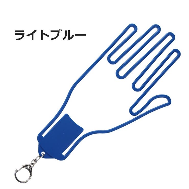 グローブホルダー 片手用 単品 | PlusNao | 詳細画像11 