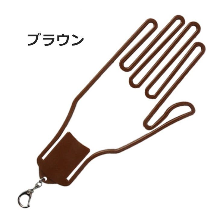グローブホルダー 片手用 単品 | PlusNao | 詳細画像17 