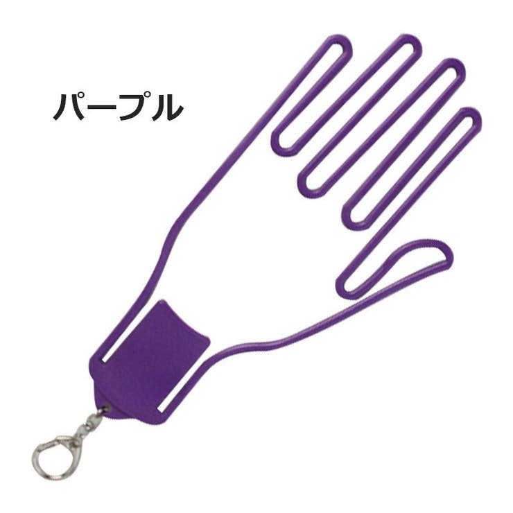 グローブホルダー 片手用 単品 | PlusNao | 詳細画像19 