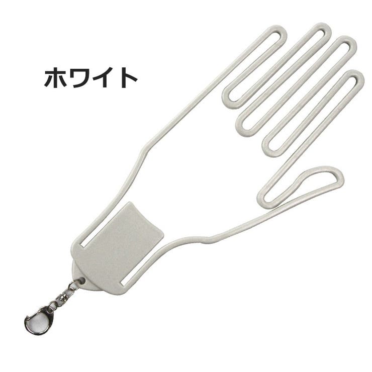 グローブホルダー 片手用 単品 | PlusNao | 詳細画像8 