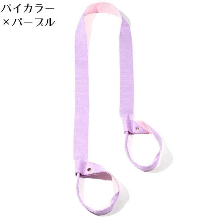 ヨガマットストラップ キャリングストラップ ショルダータイプ | PlusNao | 詳細画像10 