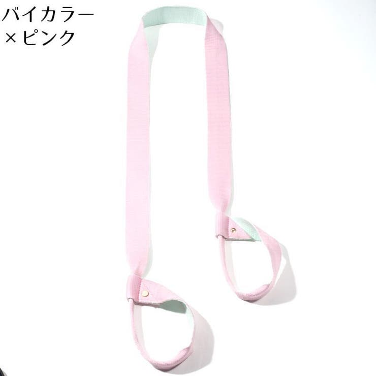 ヨガマットストラップ キャリングストラップ ショルダータイプ | PlusNao | 詳細画像12 