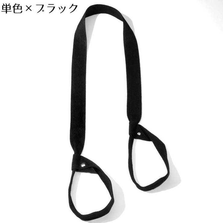 ヨガマットストラップ キャリングストラップ ショルダータイプ | PlusNao | 詳細画像13 