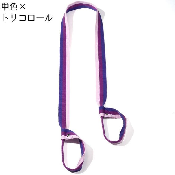 ヨガマットストラップ キャリングストラップ ショルダータイプ | PlusNao | 詳細画像15 