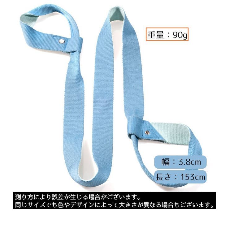 ヨガマットストラップ キャリングストラップ ショルダータイプ | PlusNao | 詳細画像16 