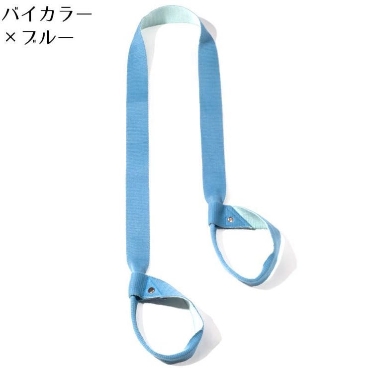 ヨガマットストラップ キャリングストラップ ショルダータイプ | PlusNao | 詳細画像9 