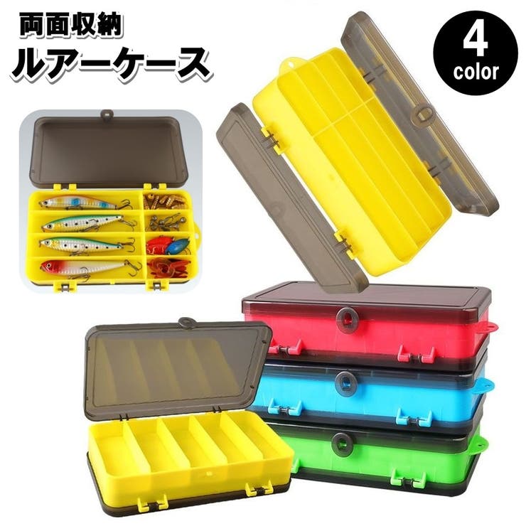 ルアーケース 釣り具入れ ルアーボックス | PlusNao | 詳細画像1 