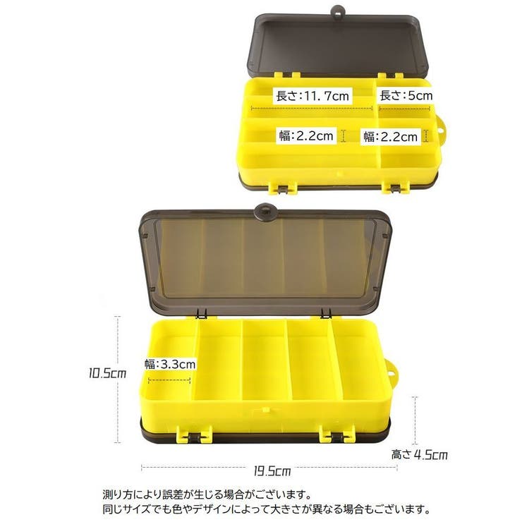 ルアーケース 釣り具入れ ルアーボックス | PlusNao | 詳細画像17 