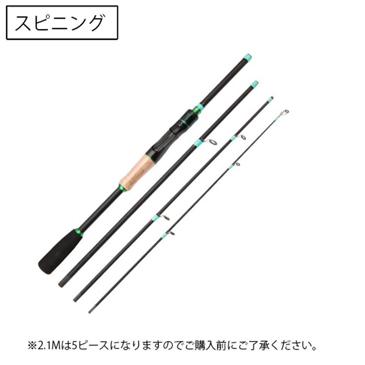 釣り竿 スピニングロッド ベイトロッド | PlusNao | 詳細画像3 