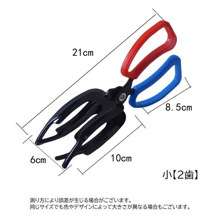 フィッシュグリップ フィッシュキャッチャー 釣り用品 | PlusNao | 詳細画像17 