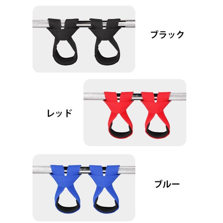 リフティングストラップ 2個セット リストストラップ | PlusNao | 詳細画像18 