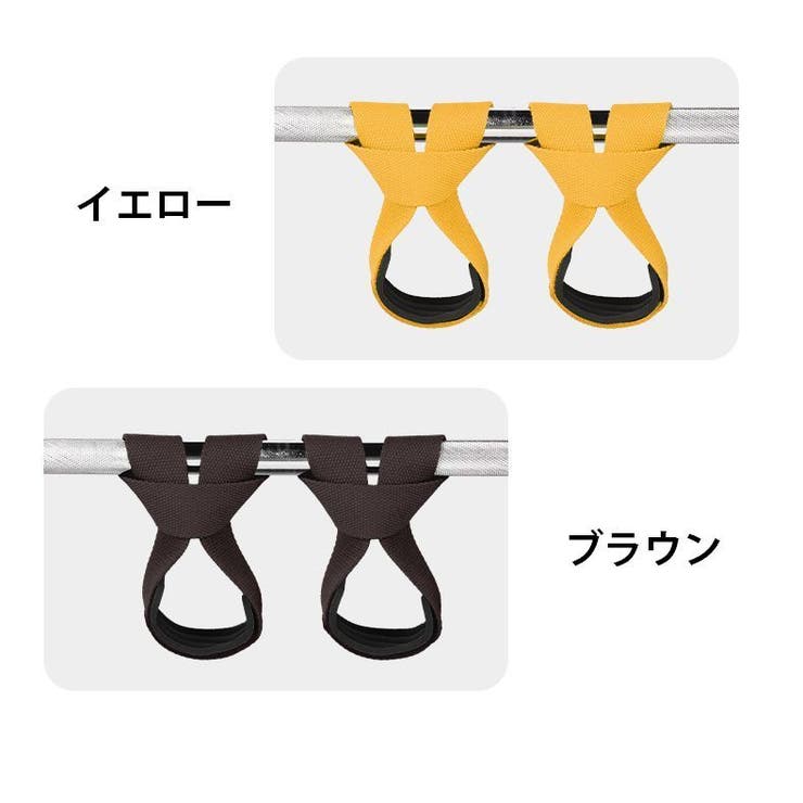 リフティングストラップ 2個セット リストストラップ | PlusNao | 詳細画像19 