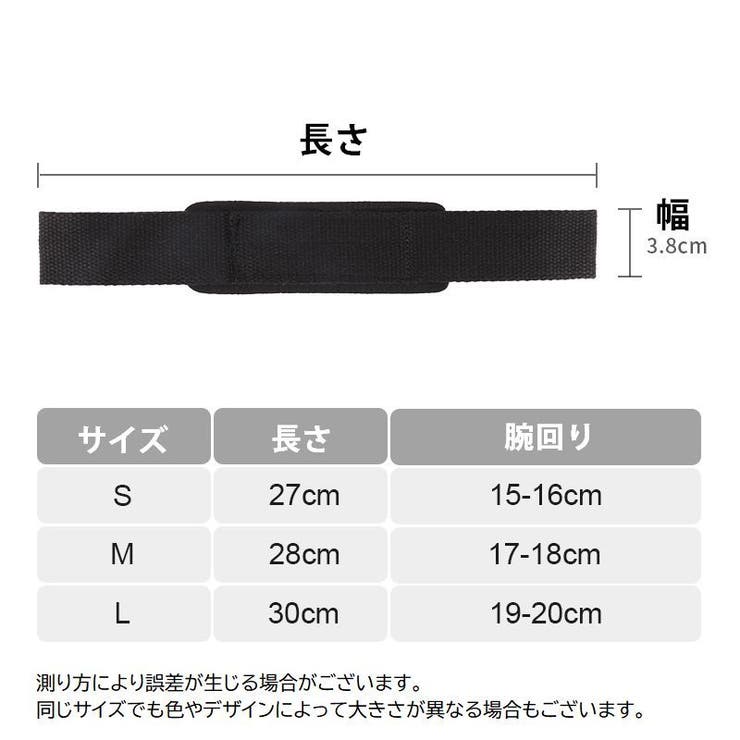 リフティングストラップ 2個セット リストストラップ | PlusNao | 詳細画像20 