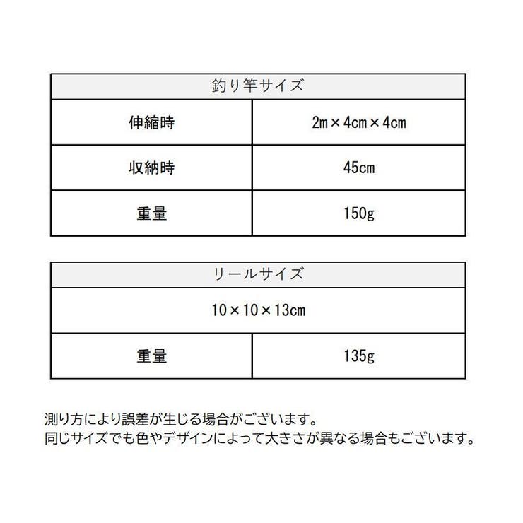釣り竿 リール セット | PlusNao | 詳細画像13 