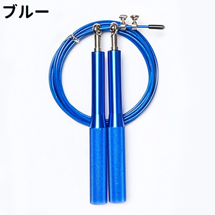 縄跳び なわとび とび縄 | PlusNao | 詳細画像5 