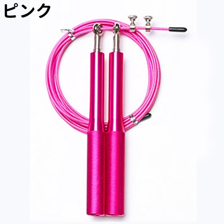 縄跳び なわとび とび縄 | PlusNao | 詳細画像6 