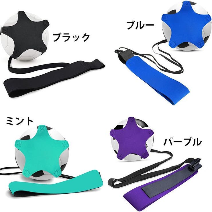 トレーニングベルト サッカー 練習グッズ | PlusNao | 詳細画像7 