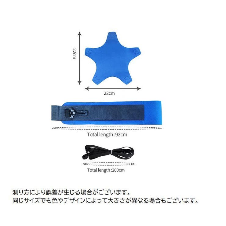 トレーニングベルト サッカー 練習グッズ | PlusNao | 詳細画像8 