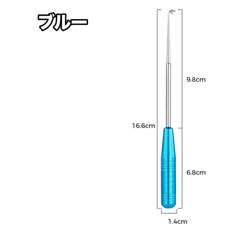 フックリムーバー 釣り針リムーバー 単品 | PlusNao | 詳細画像10 