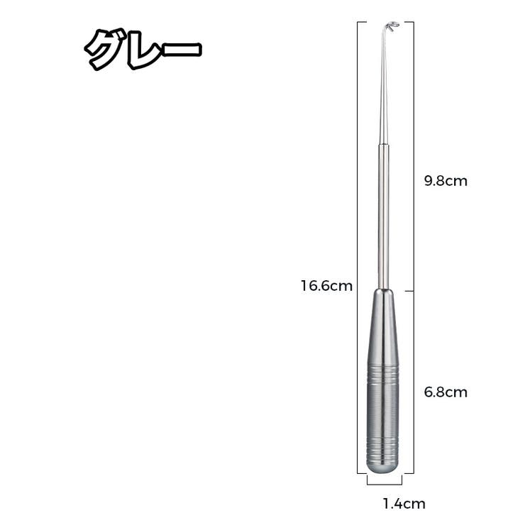 フックリムーバー 釣り針リムーバー 単品 | PlusNao | 詳細画像11 