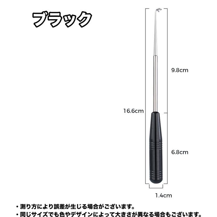 フックリムーバー 釣り針リムーバー 単品 | PlusNao | 詳細画像12 