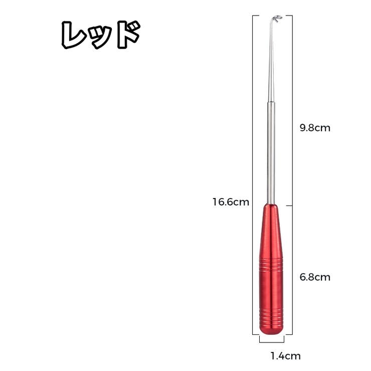 フックリムーバー 釣り針リムーバー 単品 | PlusNao | 詳細画像9 