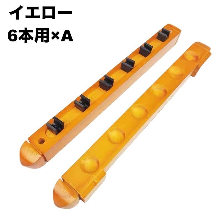 ビリヤードキューラック プールキューラック 壁掛け | PlusNao | 詳細画像3 