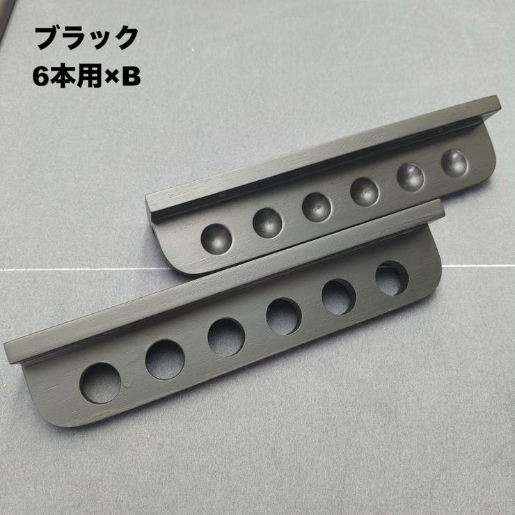 ビリヤードキューラック プールキューラック 壁掛け | PlusNao | 詳細画像9 