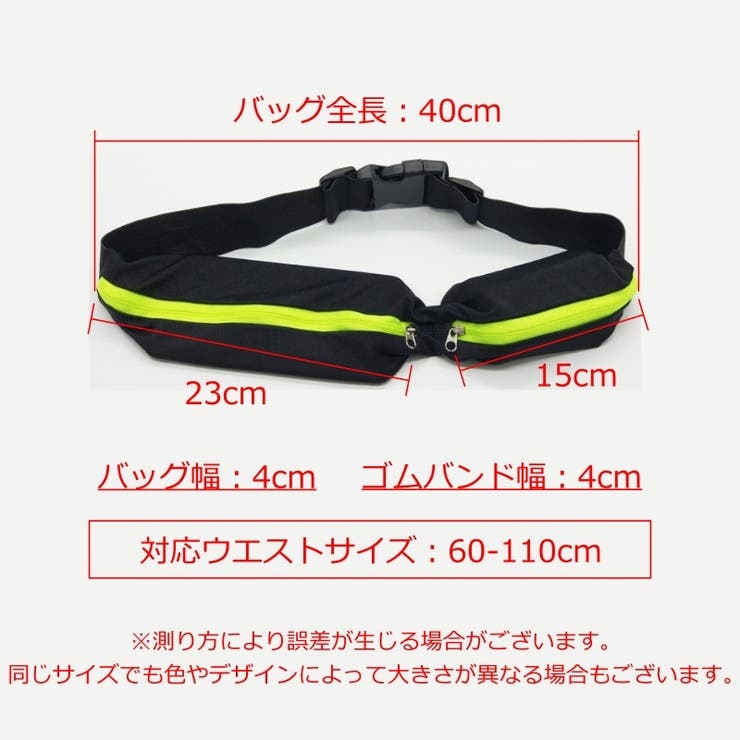 ランニングポーチ レディース メンズ | PlusNao | 詳細画像16 