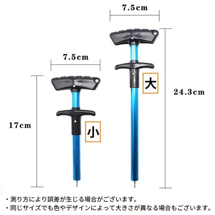 針外し フック外し フックリムーバー | PlusNao | 詳細画像11 