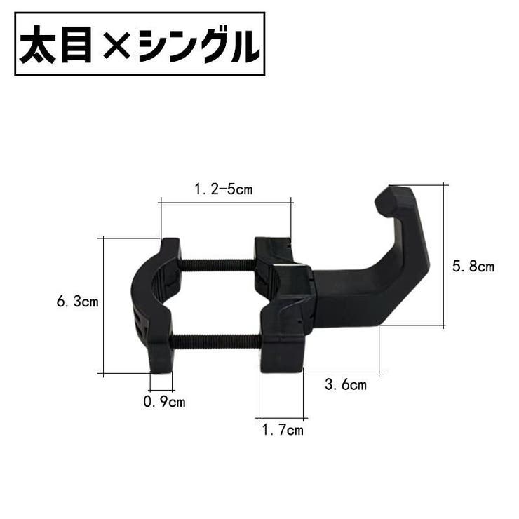 ハンドルフック 手荷物フック 単品 | PlusNao | 詳細画像10 