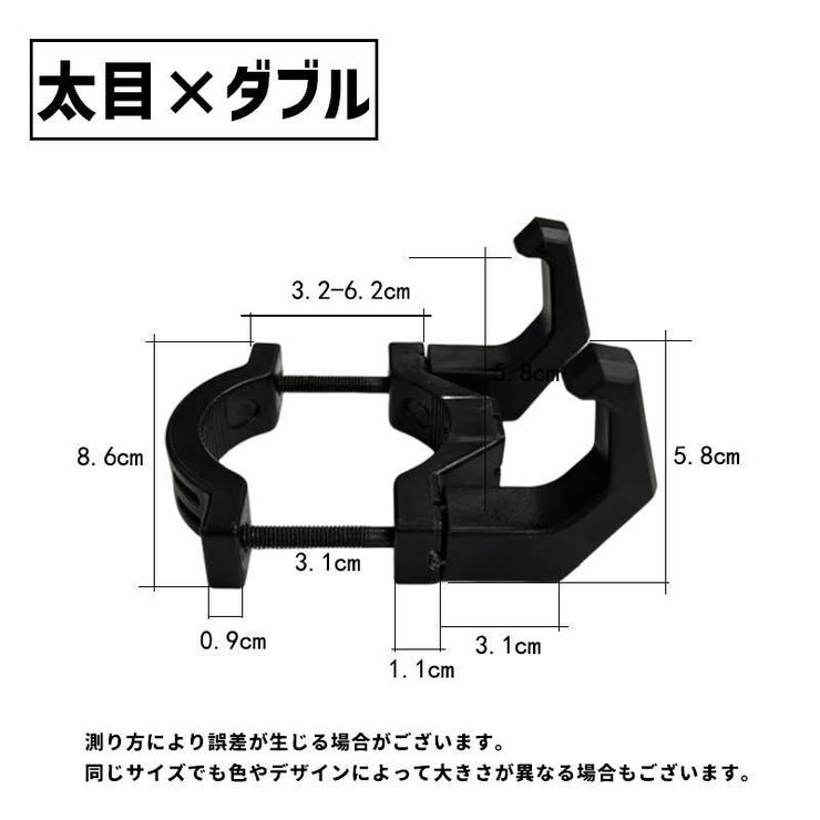 ハンドルフック 手荷物フック 単品 | PlusNao | 詳細画像11 