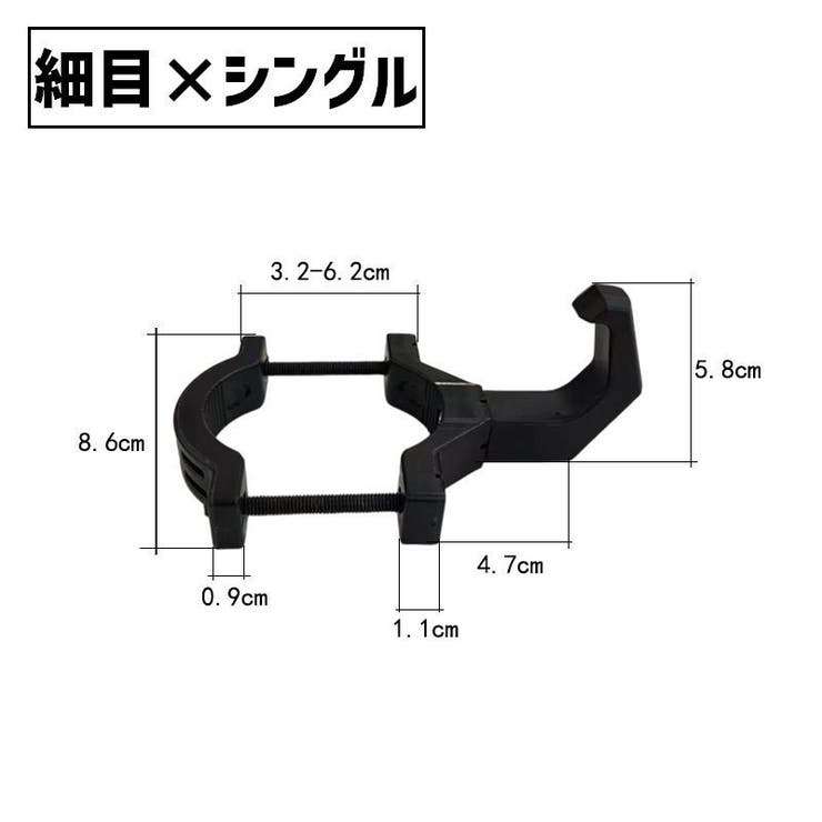 ハンドルフック 手荷物フック 単品 | PlusNao | 詳細画像8 