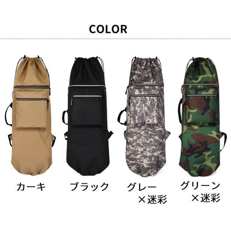 スケボーバッグ スケートボードバッグ リュック | PlusNao | 詳細画像19 