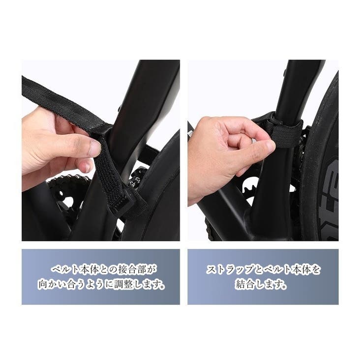 自転車用キャリーベルト フレームベルト フレームバンド | PlusNao | 詳細画像7 